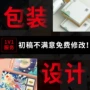 全案外观渲染化妆品包装