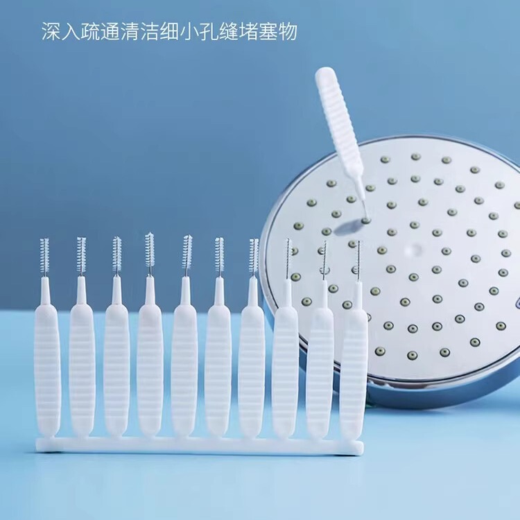 Shower hole cleaning brush faucet gap brush bath shower head anti-blocking multifunctional cleaning and dredging artifact