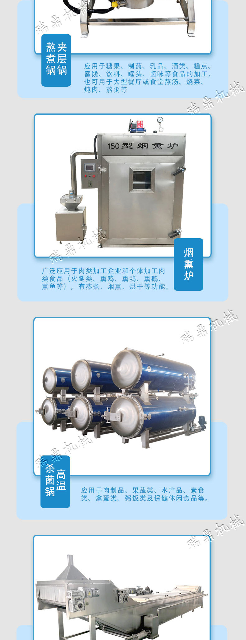 產品推薦_02.jpg