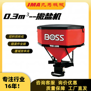 ����BOSSԭ�b0.3�����}�C������·��ѩ���ʽ�}ɳͨ�Ñ�����ѩ