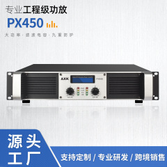 功放专业舞台演出工程酒吧会议婚庆功放KTV家用大功率音响放大器