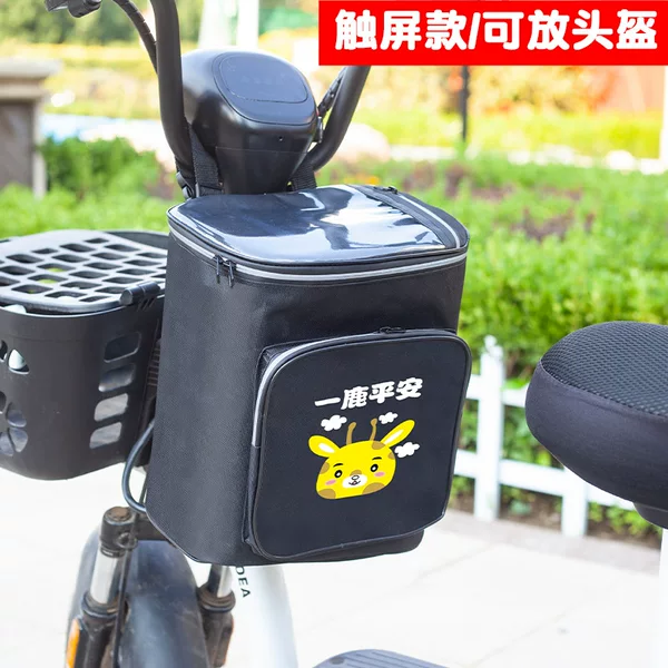 Electric Car Hanging Bag, Stroller, Battery Car Hanging Bag, Front Bag, Riding Bag, Rear Storage and Storage, Drop Shipping