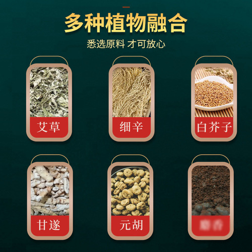 Nanjing Tongren Tang mugwort three-festival patches, summer mugwort moxa patches, wholesale and direct sales abdominal moxa patches