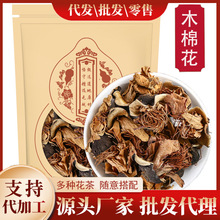 ľ�޻�500g��ľ�޻��ɻ���֦����֦����Ʒ��؛�o�����xľ�޻�