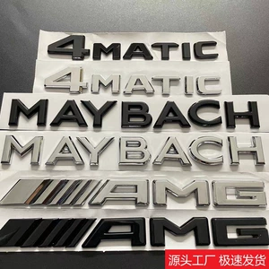 Mercedes-Benz Maybach S-class S400 S450 Yan və Arxa Loqo