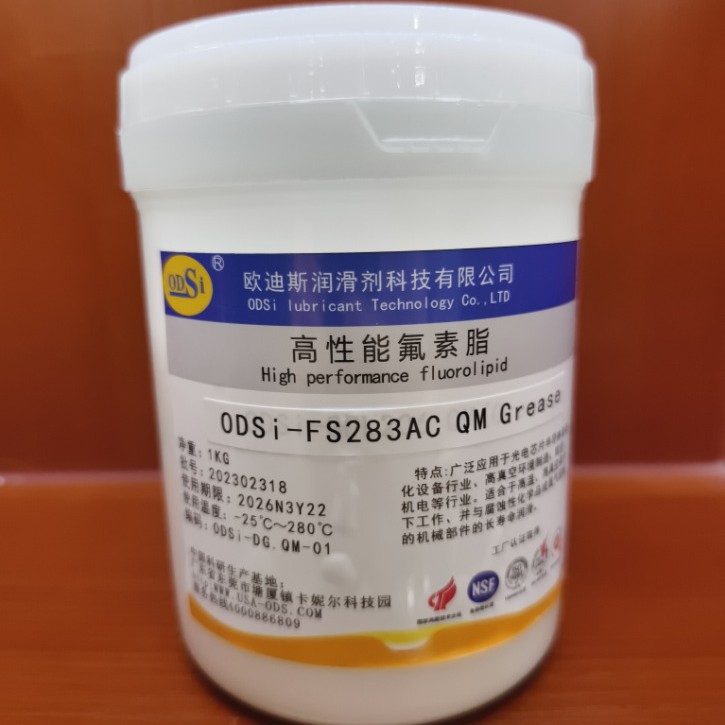 美国杜邦科慕Krytox 283AC高温真空润滑油脂欧迪斯ODSi-283AC QM