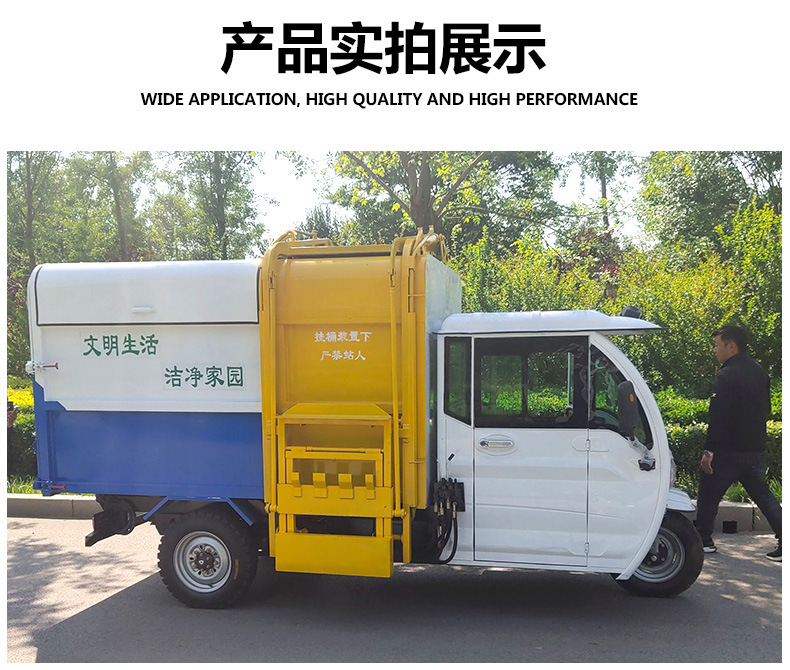 三轮挂桶垃圾车_09.jpg