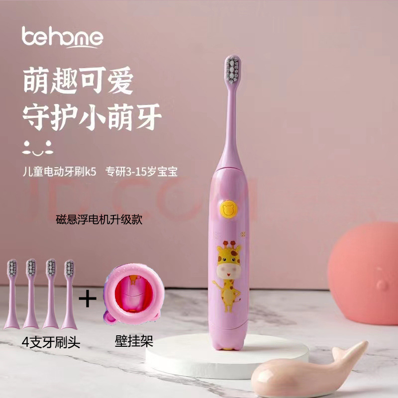 C1 핑크 고급 모델(칫솔모 4개 + 벽걸이)