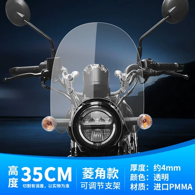 Suitable for Haojue Suzuki Motorcycle front windshield - 40cm-transparent-arc-windshield-stainless-steel-bracket