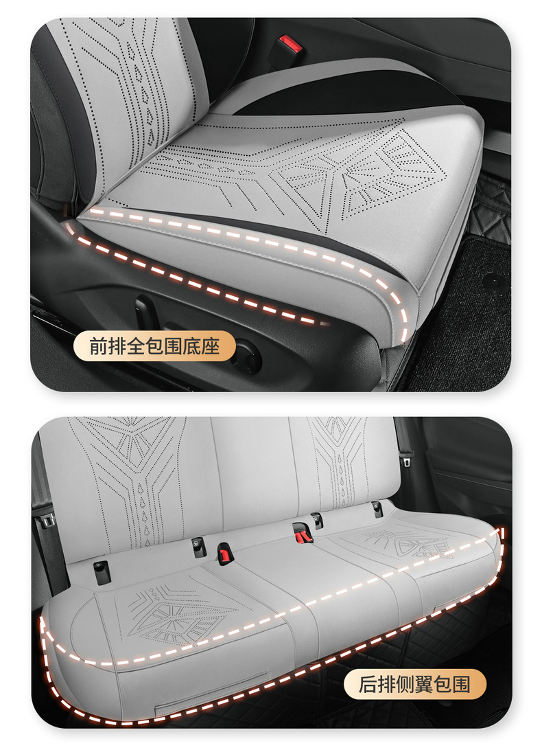 Seat cushion for Volkswagen Tayron L full surround suede seat cover