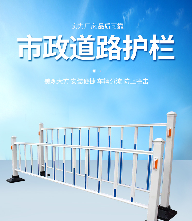万雷市政护栏详情_01.jpg