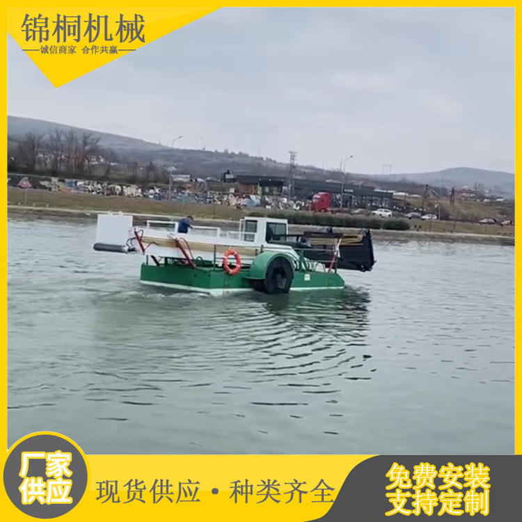 浙江全自动割草船报价 中型保洁船厂家 水草打捞船工作现场