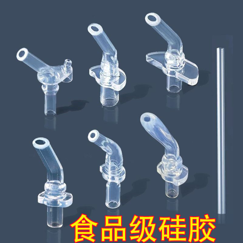 儿童保温杯吸管配件通用儿童吸管水杯硅胶替换头水壶吸嘴吸管头