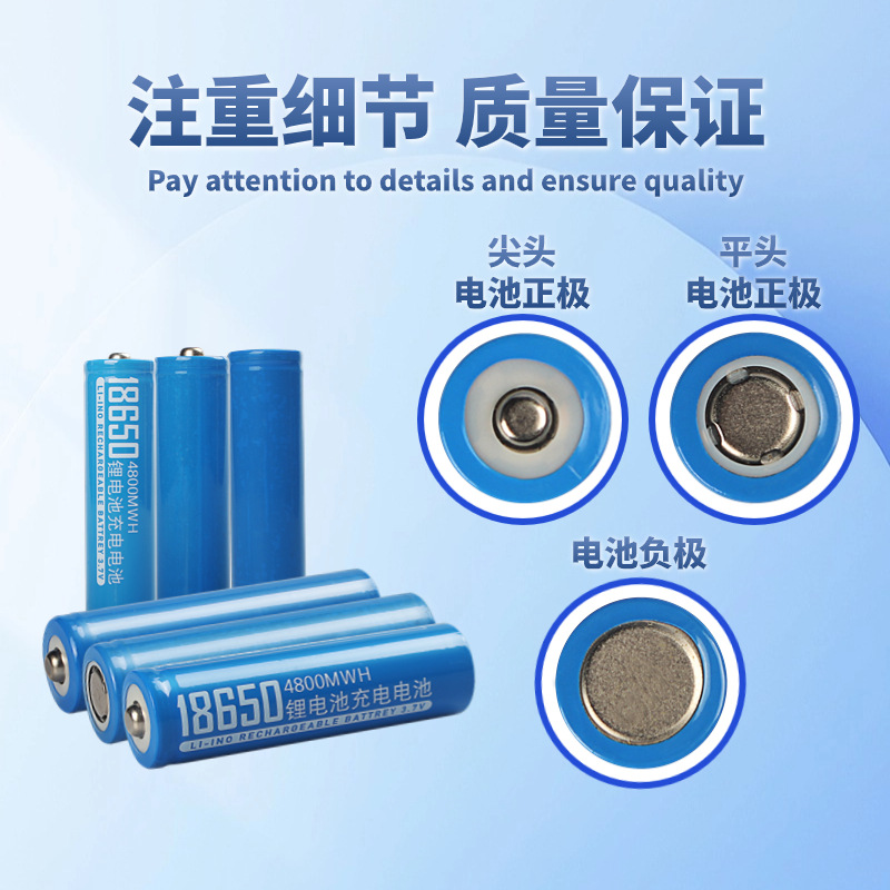 capacious lithium battery