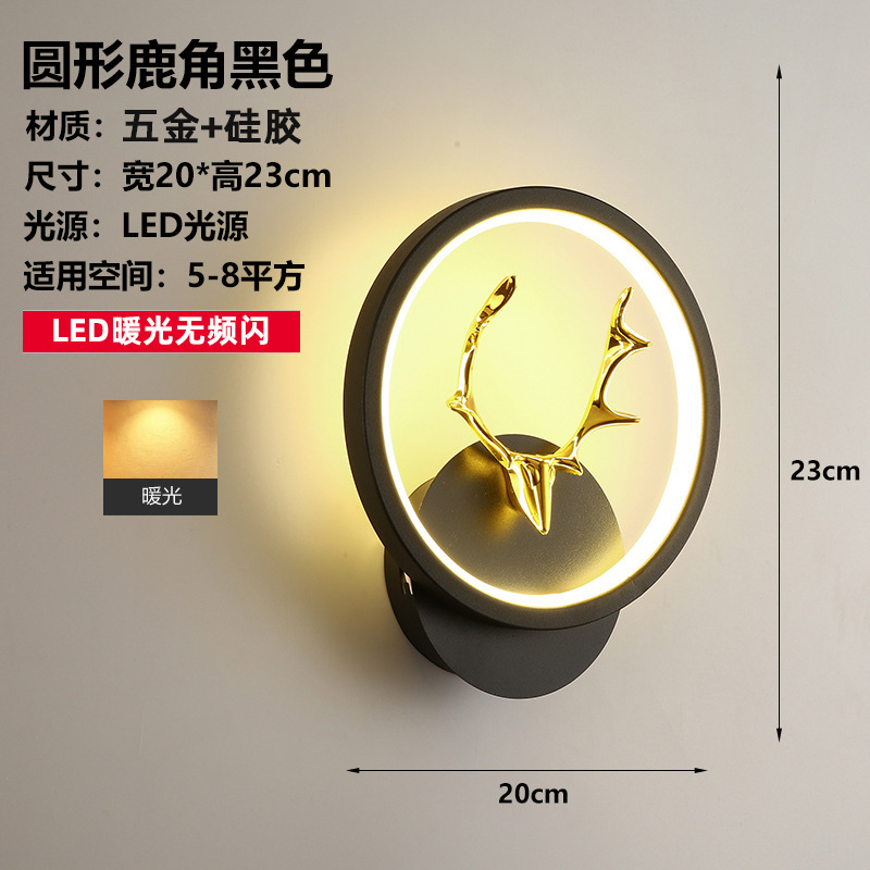 网红壁灯LED床头卧室现代简约创意客厅阳台楼梯过道墙壁北欧灯具|undefined