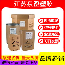 PVDF �������Ƭ� HSV900 �߼��ȸ�ճ�ȸ߷����늳�ճ�τ�����֬
