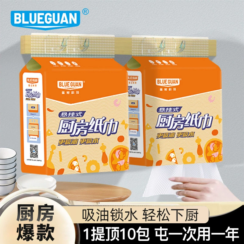 Кухонная тряпка, подвесная съемная кухонная бумажная тряпка, впитывает масло и воду, производитель кухонных бумажных полотенец, бумажное полотенце