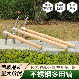 Manufacturer's direct supply pick stainless steel pick Swiss pick outdoor climbing tools