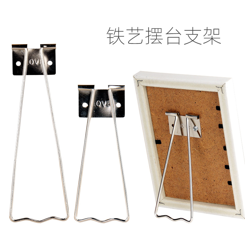 Iron picture frame bracket medal certificate display bracket photo frame backboard crystal table support leg photo frame iron bracket