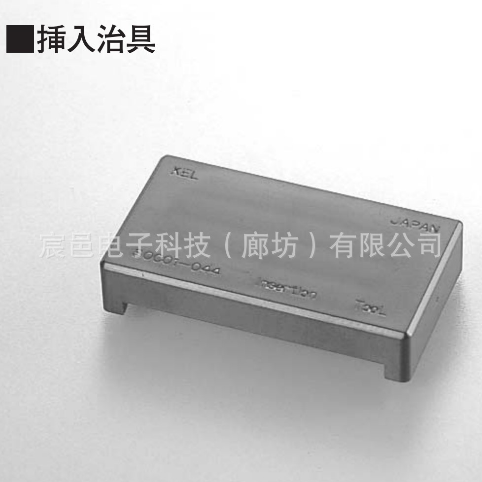 SOC01-044-IST-1供应日本KEL连接器