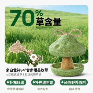 С������ĥ����ʳ�쾰��߲ݰ����Ģ����Ħ����������ĥ�����ʳ