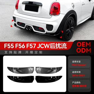 2014-2021 BMW Mini Cooper F55 F56 F57 JCW spoyler modifikasiyası
