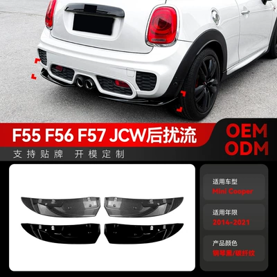 Suitable for 2014-2021 Bmw Mini Cooper F55F56F57 Jcw Spoiler Surround Modification