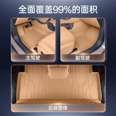 Modelə uyğun ayaqaltı – I60, Full-Coverage Car Floor Mats