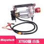头版固定翼mayatechtoc80汽油启动器