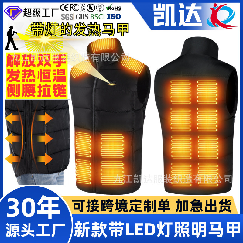 Cross-Border Lighting Heating Vest 3-Level Adjustable Brightness Night Work Constant Temperature Worker Duty Electric Heating Vest