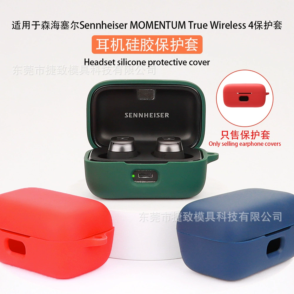 Подходит для наушников Sennheiser Momentum True Wireless 4, чехлы
