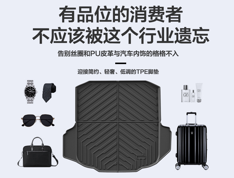 Suitable for 19-26 Models of Volkswagen Sagitar, Fully Environmentally Friendly Tpe Car Floor Mats, Trunk Mats, Non-Slip and Wear-Resistant Floor Mats