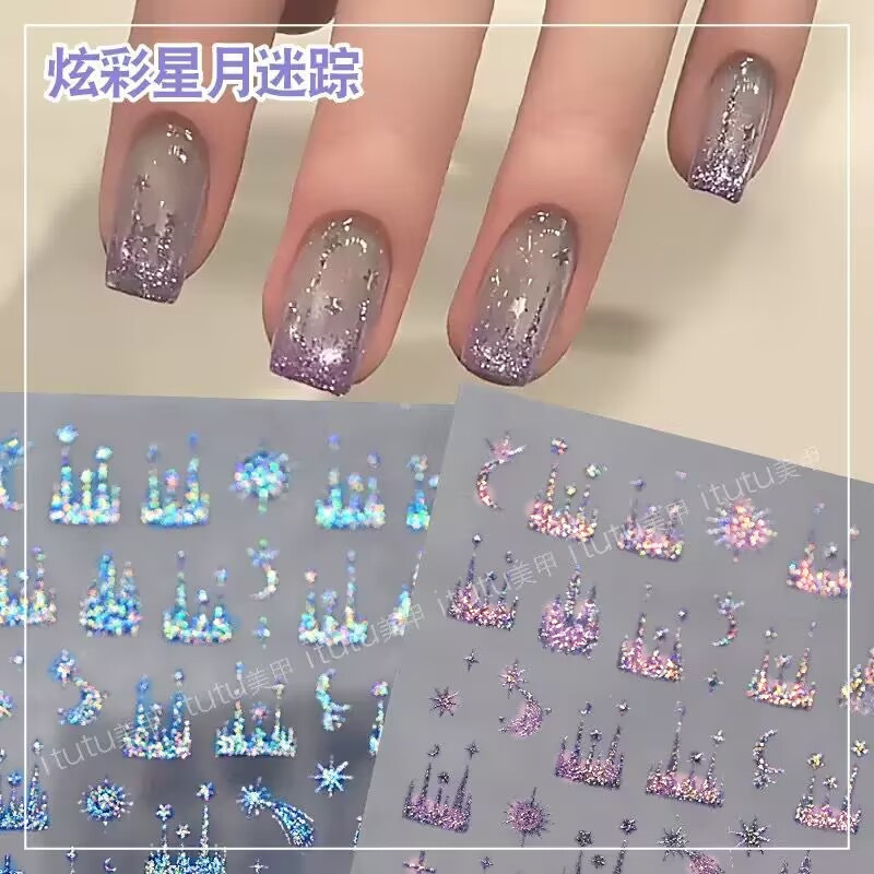 新款梦幻星月迷踪美甲贴纸七彩星空闪银月亮城堡背胶装饰美甲饰品|undefined