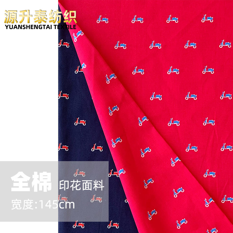 小摩托电动车全棉府绸印花布料春夏新款童装衬衫短裤连衣裙面料
