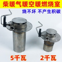 �v܇�ӟ���ȼ����ȼ��Ͳʯ�މ|�c�������߰����������ů�����ȫ