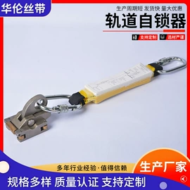 安全绳;软梯、逃生梯;其他坠落防护