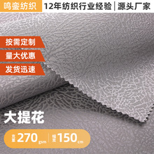 150D��]ţ�򲼴��Ứ��]����PU��ˮ���⎤������ִ��ռ{������