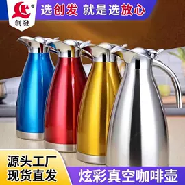 保鲜盒、饭盒;蒸锅;保温壶/瓶