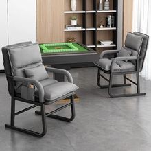 麻雀棋牌室专用沙发椅打麻将椅子椅电脑椅久坐舒服折叠椅凳子办公