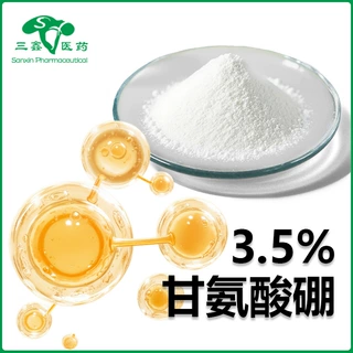 甘氨酸硼3.5% 原料级营养强化剂粉末 甘氨酸硼粉
