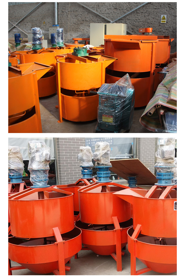 水泥搅拌桶4.jpg