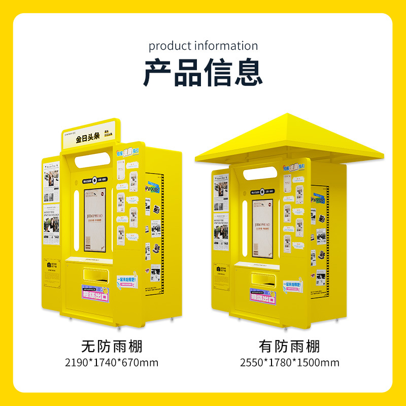 Máquina de fotografía de periódicos transfronterizos, máquina de foto de cabeza grande, máquina de foto de periódicos, punto escénico comercial, máquina de foto de autoservicio todo en uno