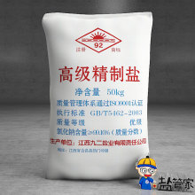 �����M�ݾŶ��ƹ��I�}50KG��ѩ�}ˮ̎�����I�}�Ȼ��c����99����