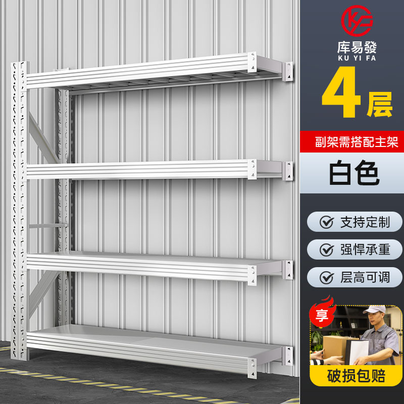 棚倉庫棚棚棚展示棚セット大型多層家庭用倉庫棚鉄棚メーカー|undefined