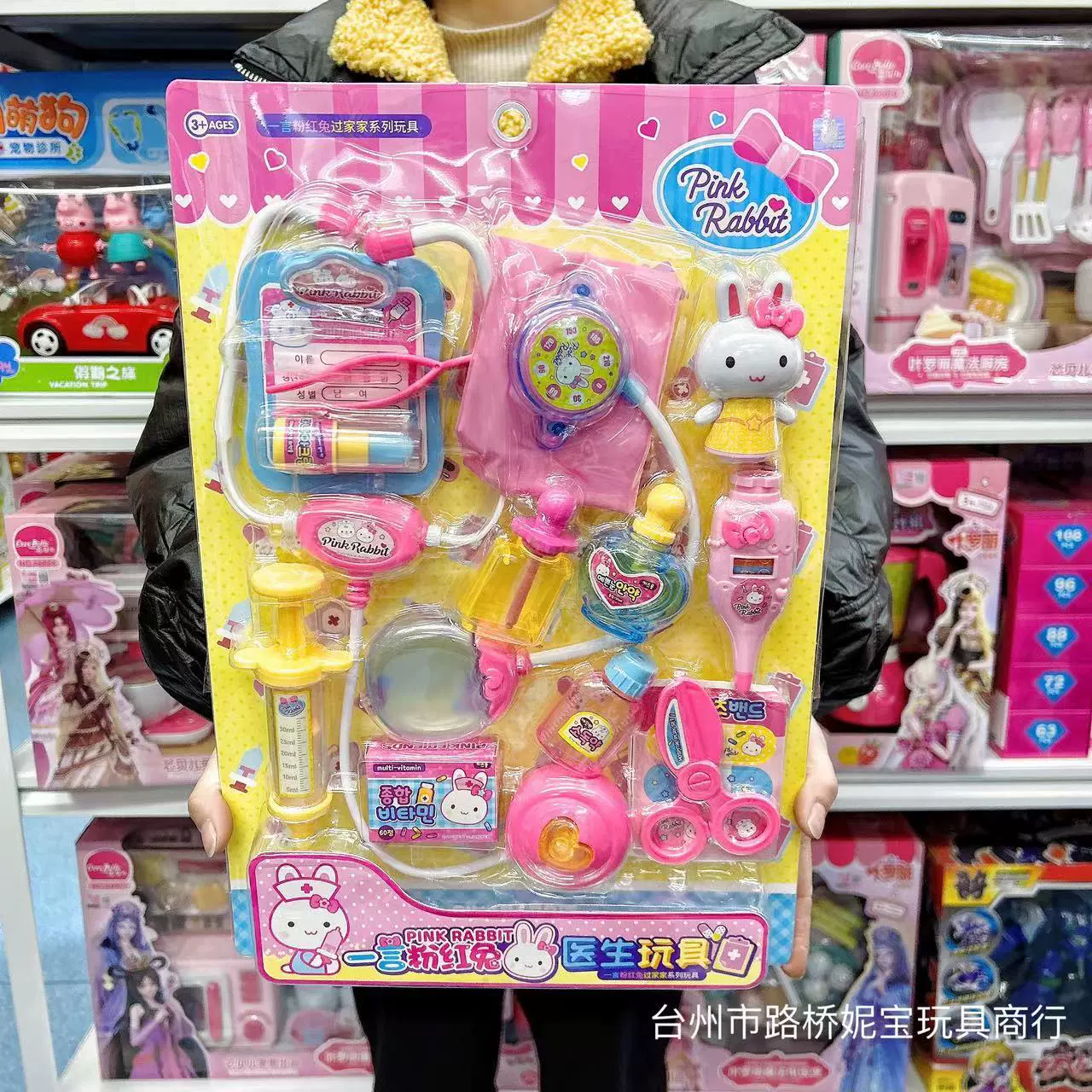 一言粉红兔 Set, gift box, family toy