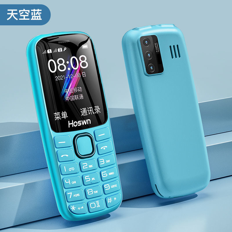H11老人机儿童学生男女备用手机直板按键戒网瘾定位迷你全网通4G|undefined