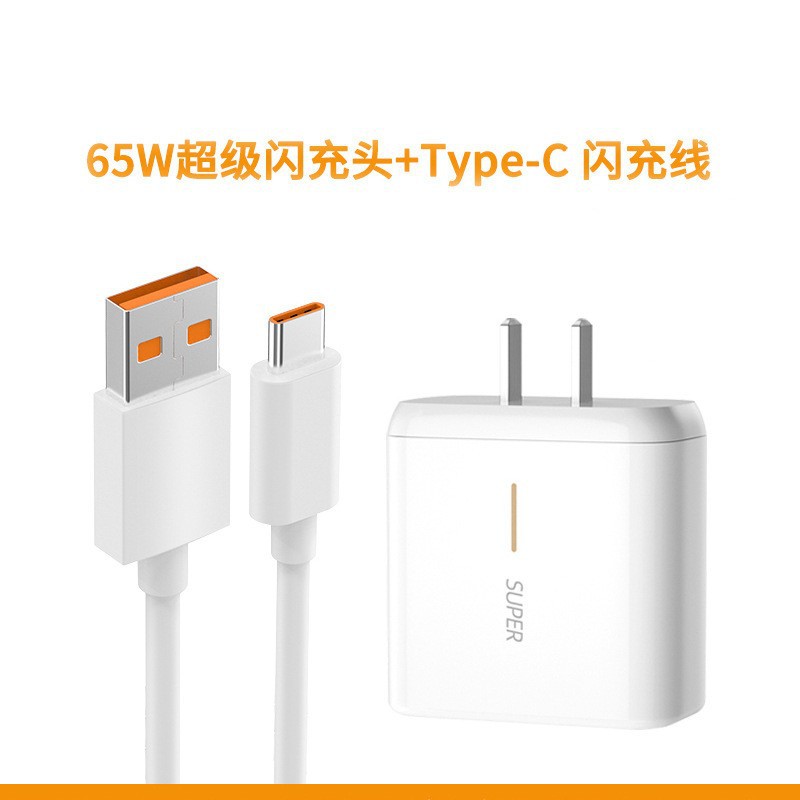 80W flash charging head is suitable for OPPO charger R17Reno6 super fast charging R15R11 real me mobile phone data cable