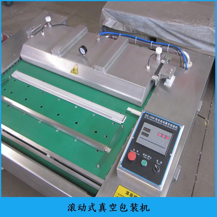 德川全自動滾動式真空包裝機