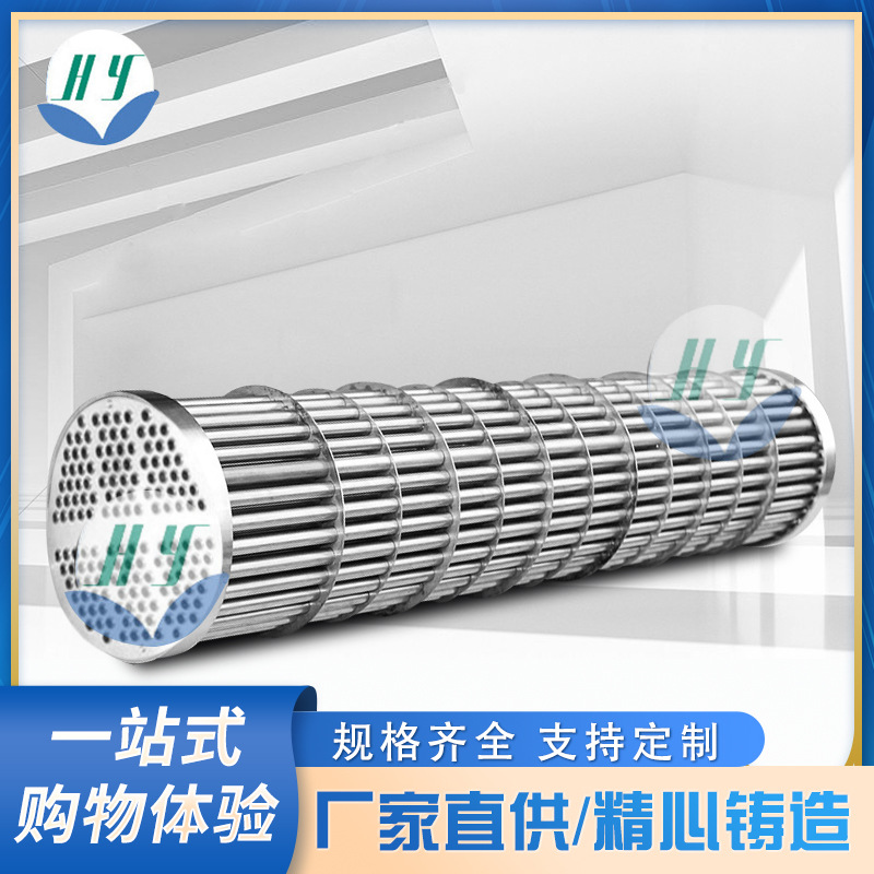供应不锈钢管式换热器汽水双螺纹换热器氢气冷凝器高效节能