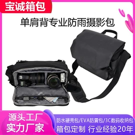 数码3C包装;其他日用包装;家用电器包装